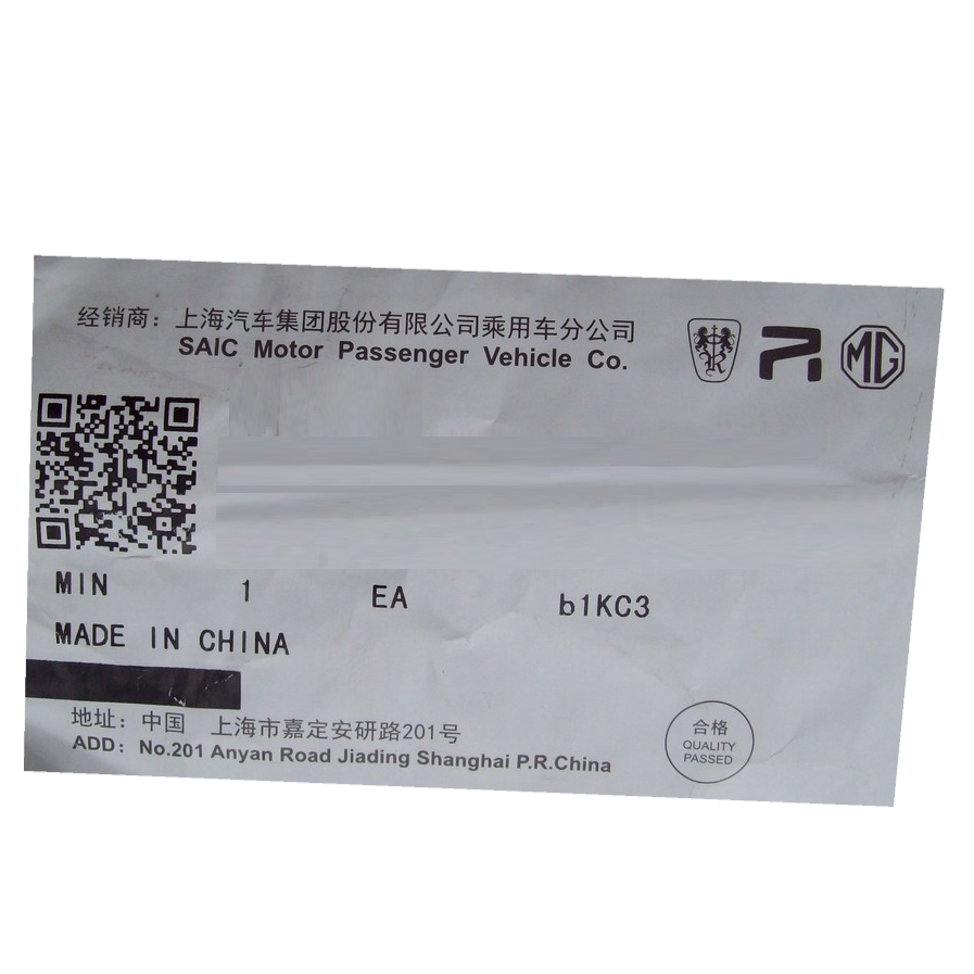 Genuine MG Badge-Dr Lk Rem Key Logo - 10160290